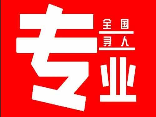 万源侦探调查如何找到可靠的调查公司